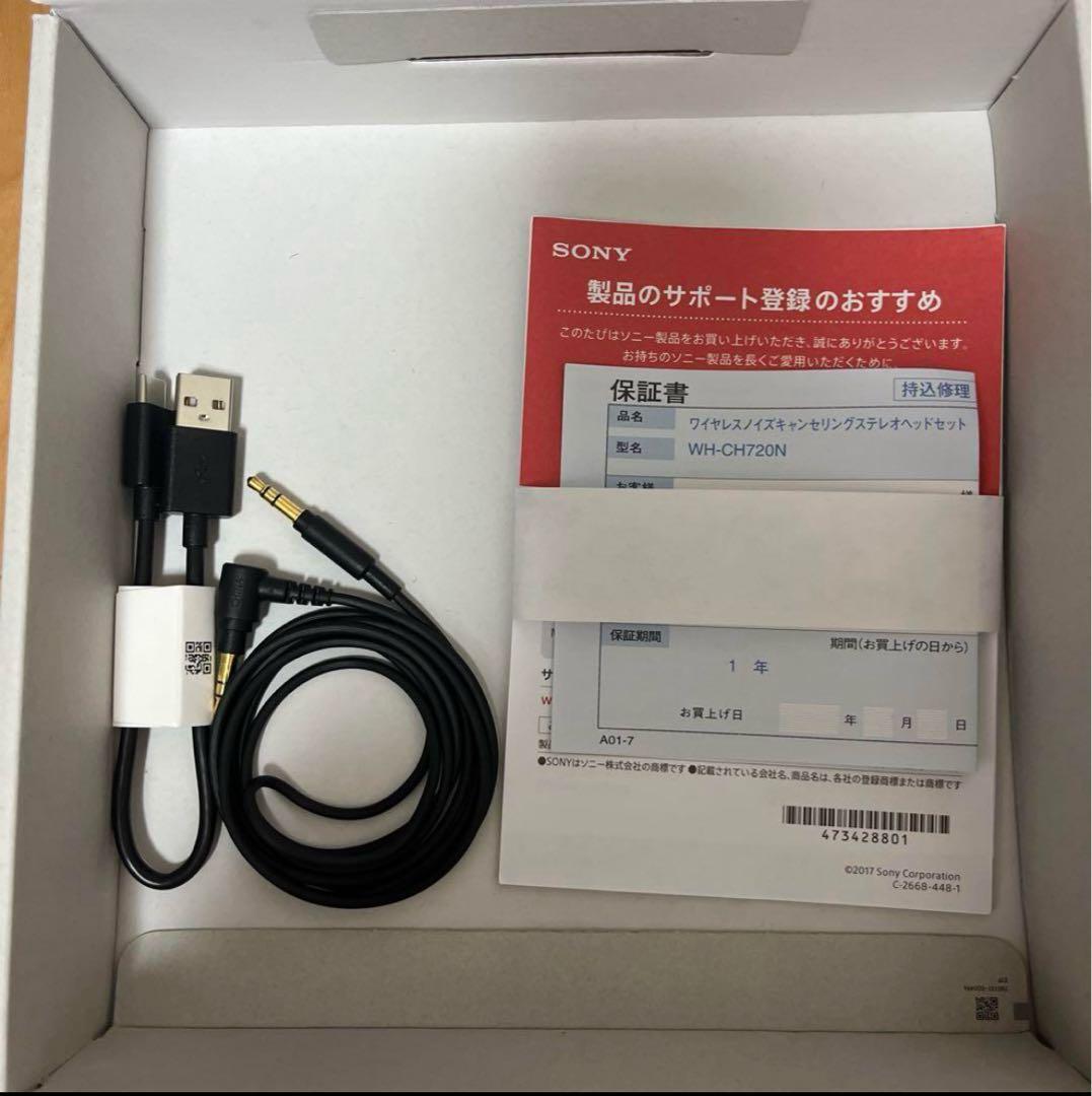 美品 SONY WH-CH720N ソニー ワイヤレス ヘッドホン ノイキャン