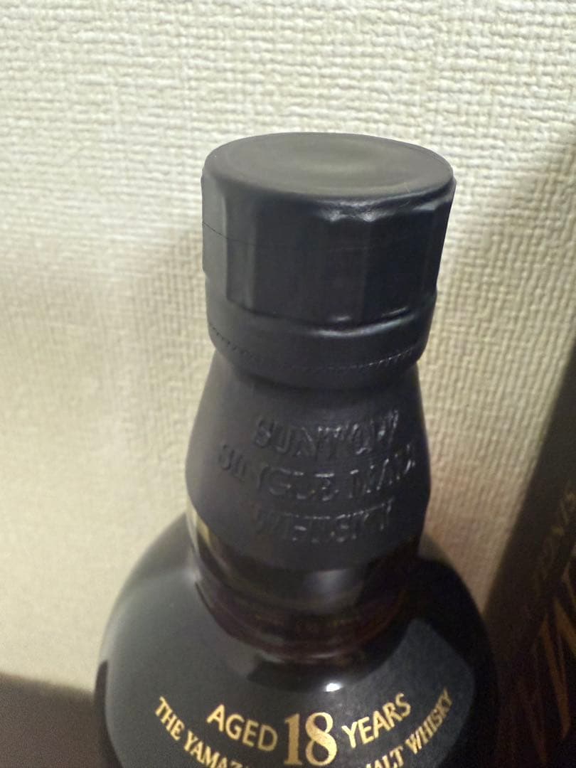 山崎 18年 シングルモルトウイスキー 旧ラベル