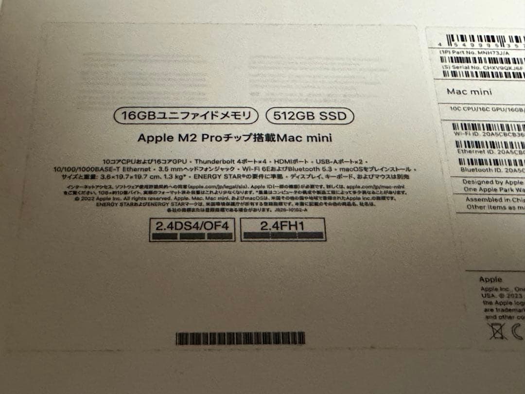 美品 Apple M2 PRO Mac mini 16GB 512GB SSD