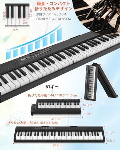 電子ピアノ 折りたたみ 電子キーボード 61鍵盤 キーボード MI 新品未開封