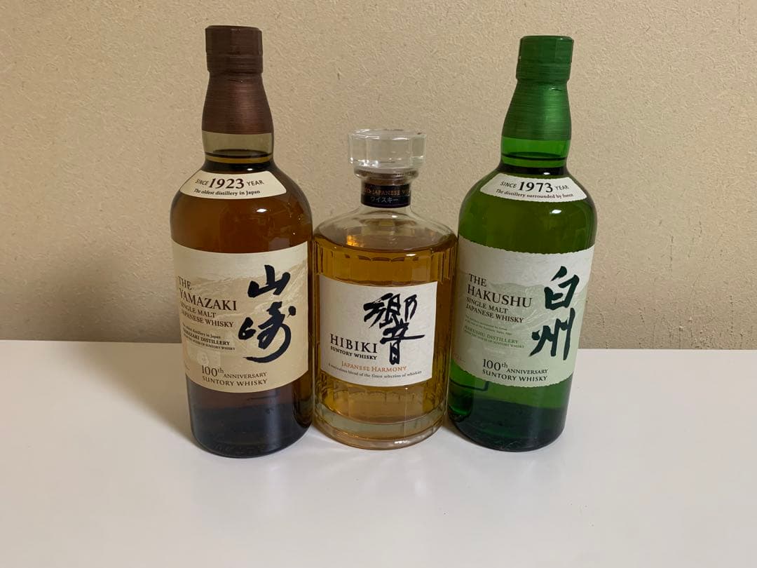 白州　山崎　響　ウイスキー
