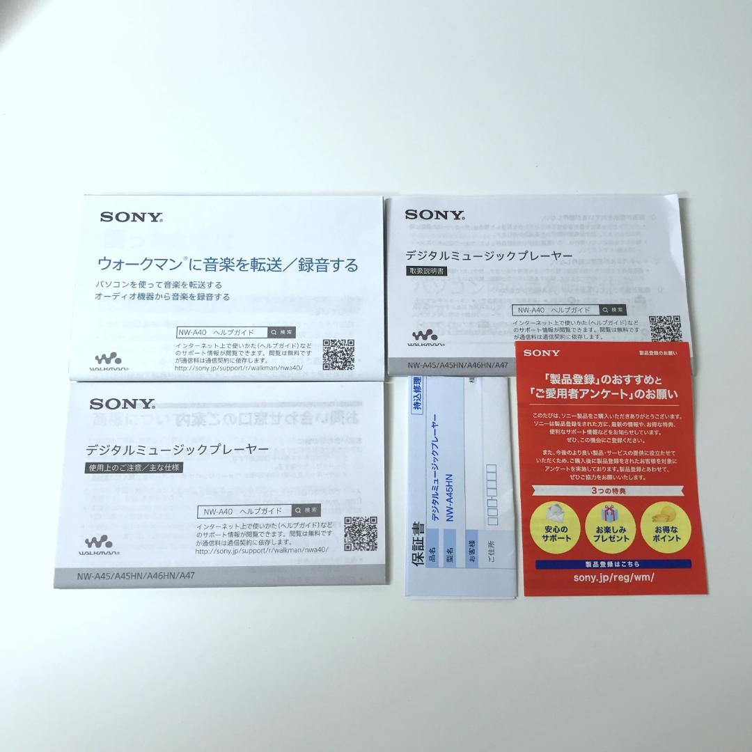 【美品】SONY ウォークマン Aシリーズ 16GB NW-A45HN ハイレゾ