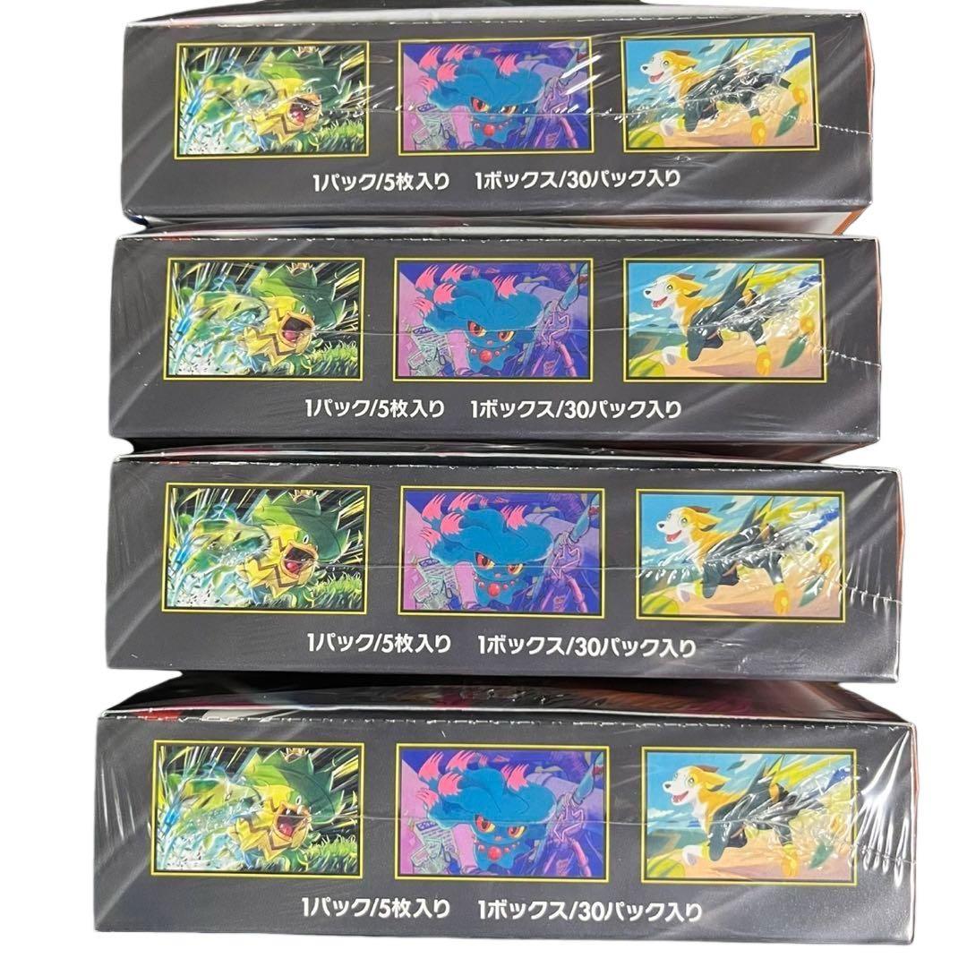 ポケモンカード　インフェルノX　４箱