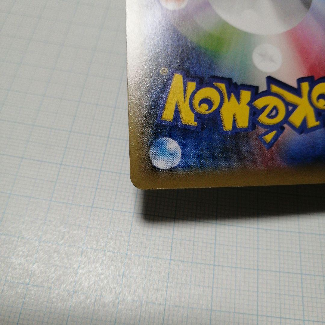 ポケモンカード　フシギバナex　sr