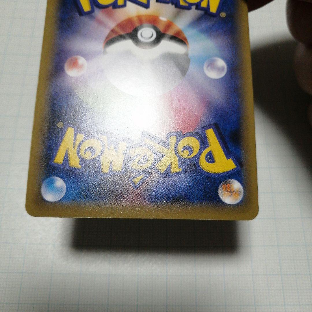 ポケモンカード　フシギバナex　sr