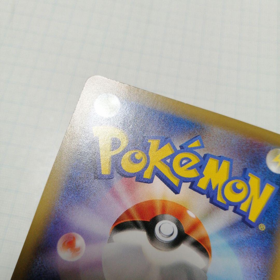 ポケモンカード　フシギバナex　sr