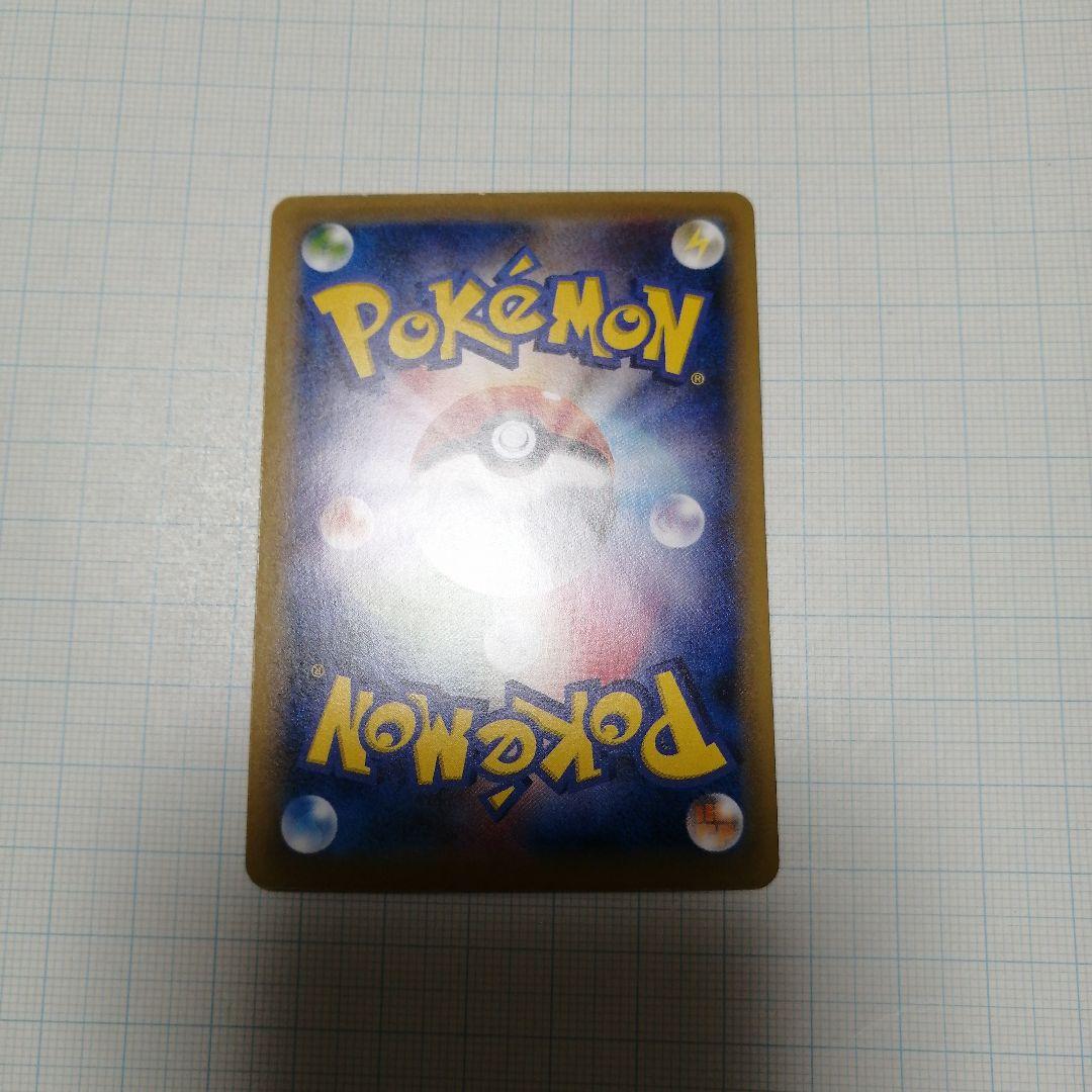 ポケモンカード　フシギバナex　sr