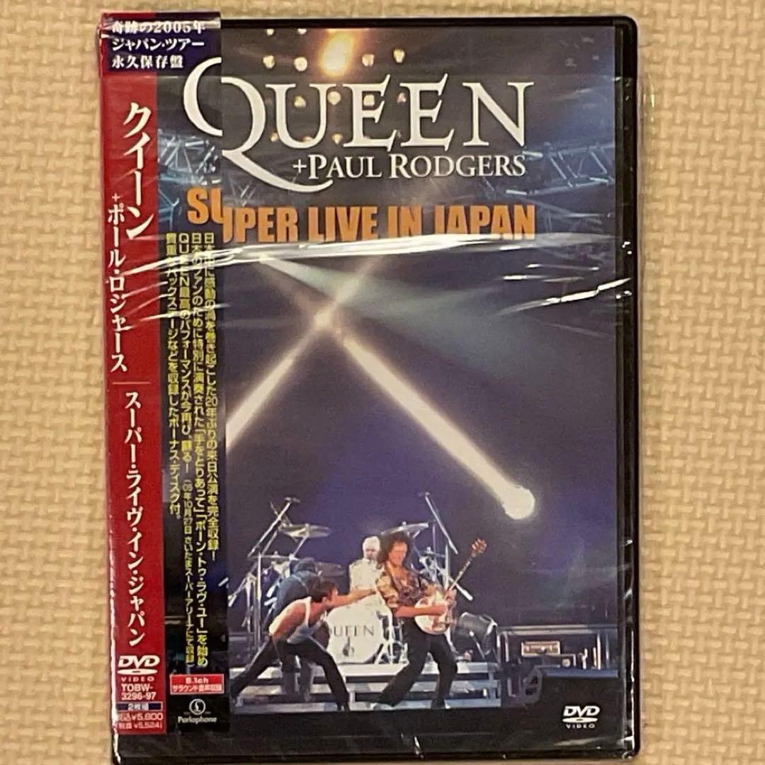 クィーン+ポール・ロジャース Super Live In Japan 2枚組