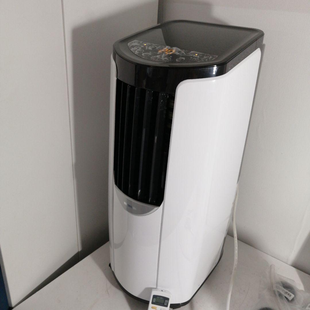 美品 アイリスオーヤマ ポータブルクーラー ipp-2221G スポットクーラー