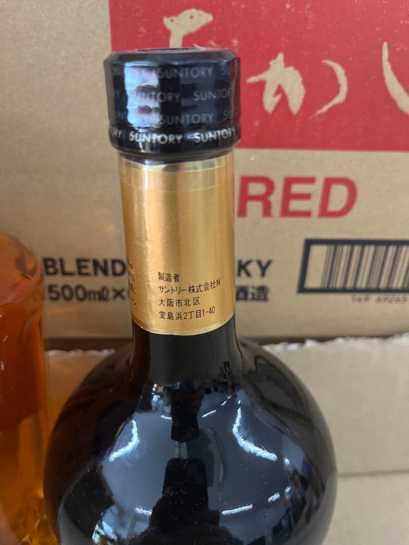 サントリー 660ml とReserve 760ml 43%2本セット