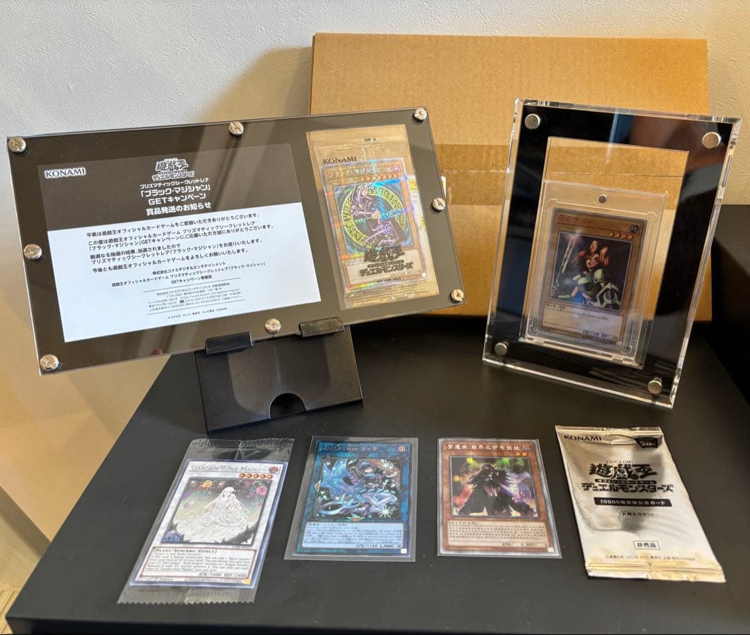 遊戯王 引退品 まとめ売り