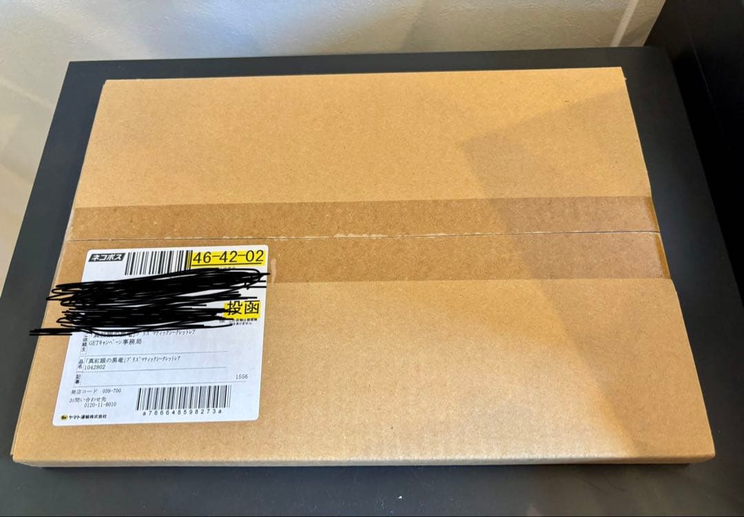 遊戯王 引退品 まとめ売り