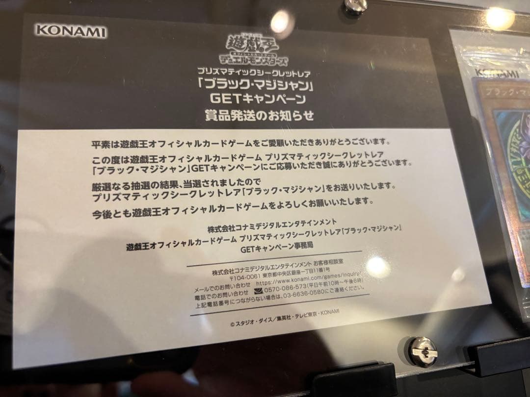 遊戯王 引退品 まとめ売り