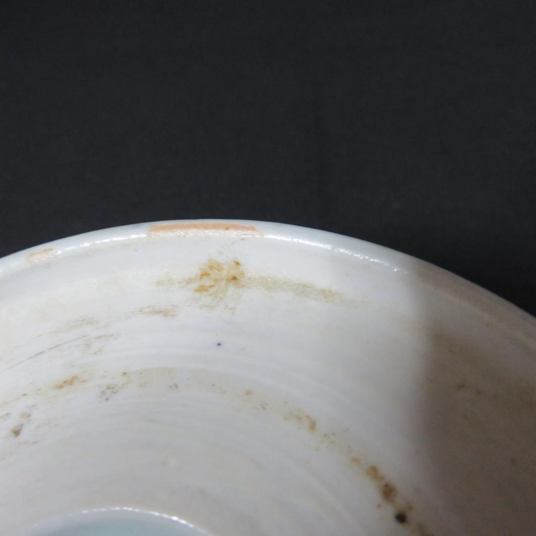 なます皿 山水 金彩 染付 江戸時代 蛇の目高台 夜景 夜図 窯傷