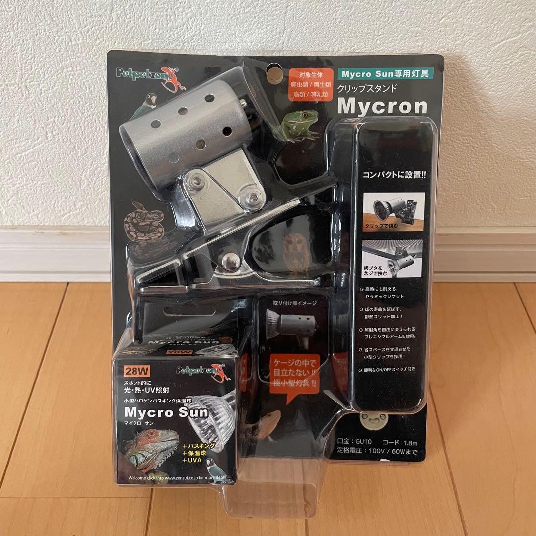 Mycro UV LED UVBランプ　その他セット