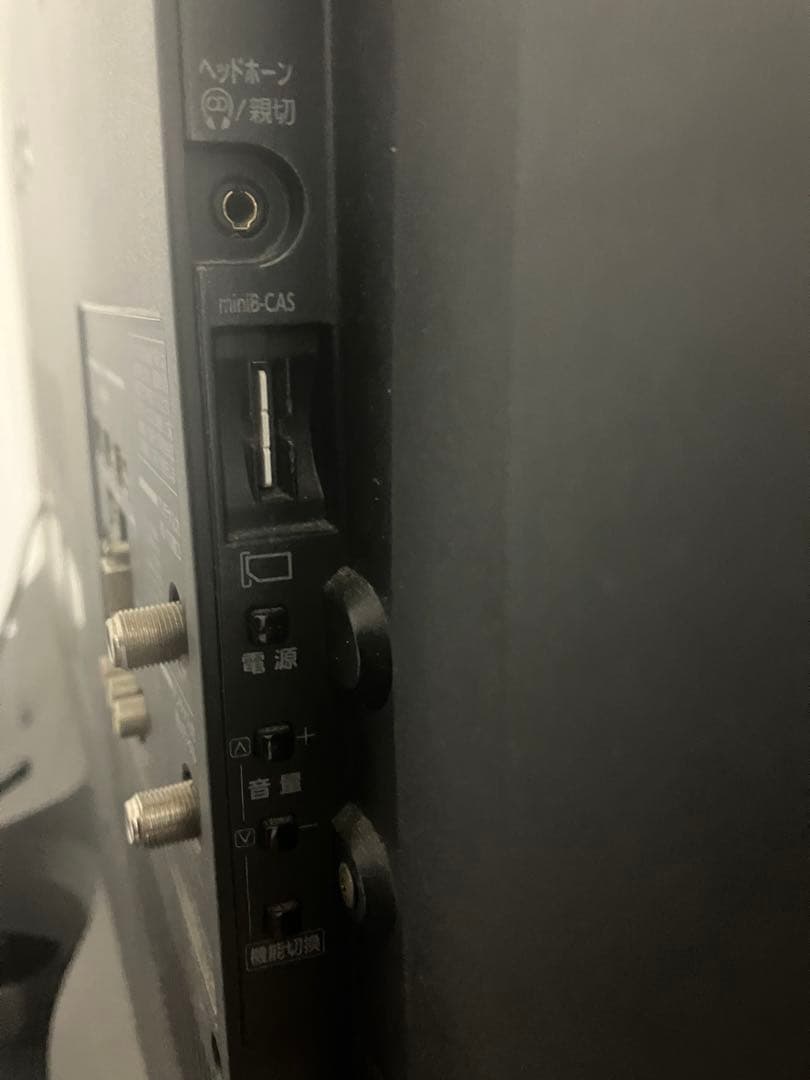 大迫力 TOSHIBA REGZA 50インチ 50G5 リモコン付き