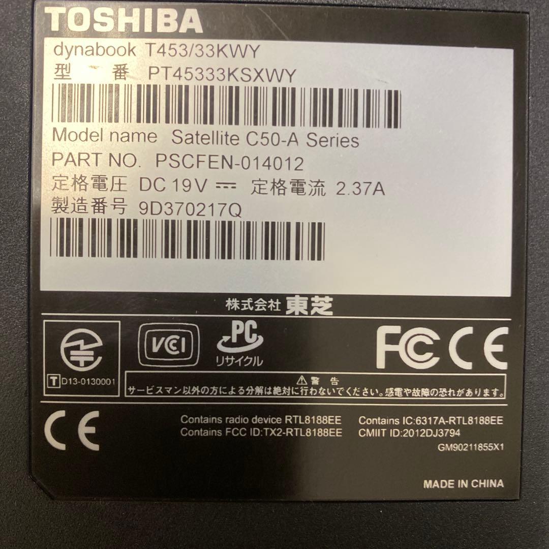 ♠︎中古品★Windows11ノートパソコン★Toshiba T453/33KWY