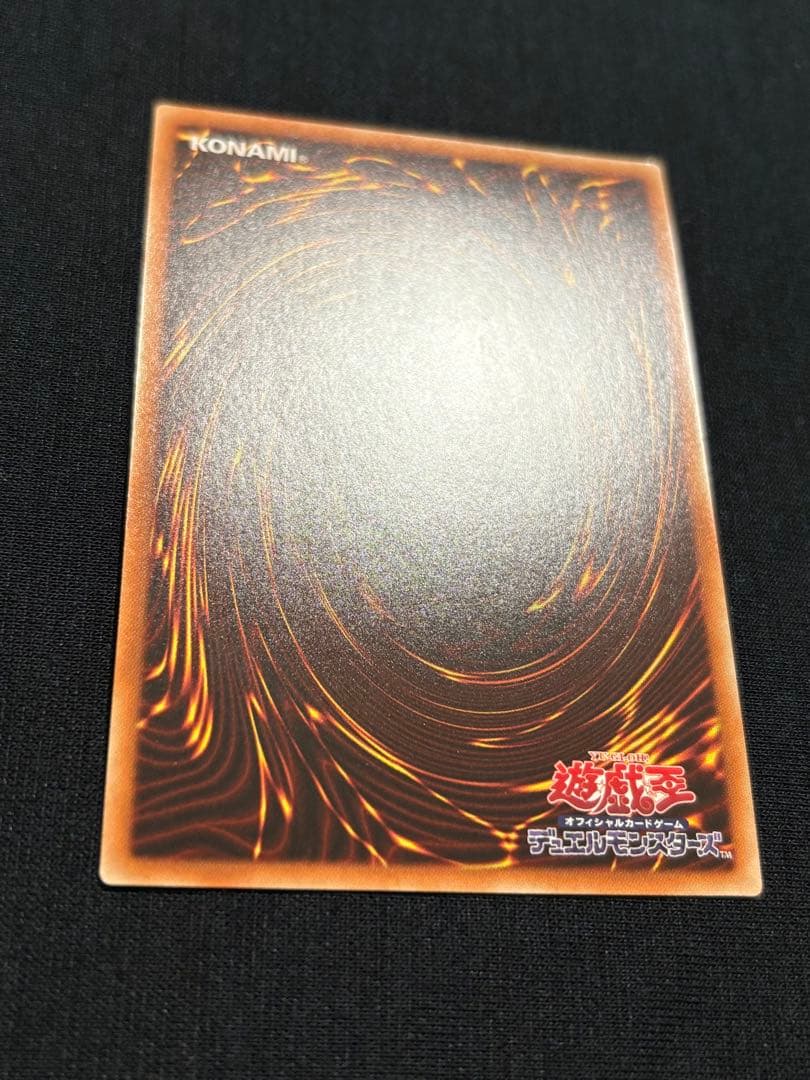 遊戯王 灰流うらら 20th