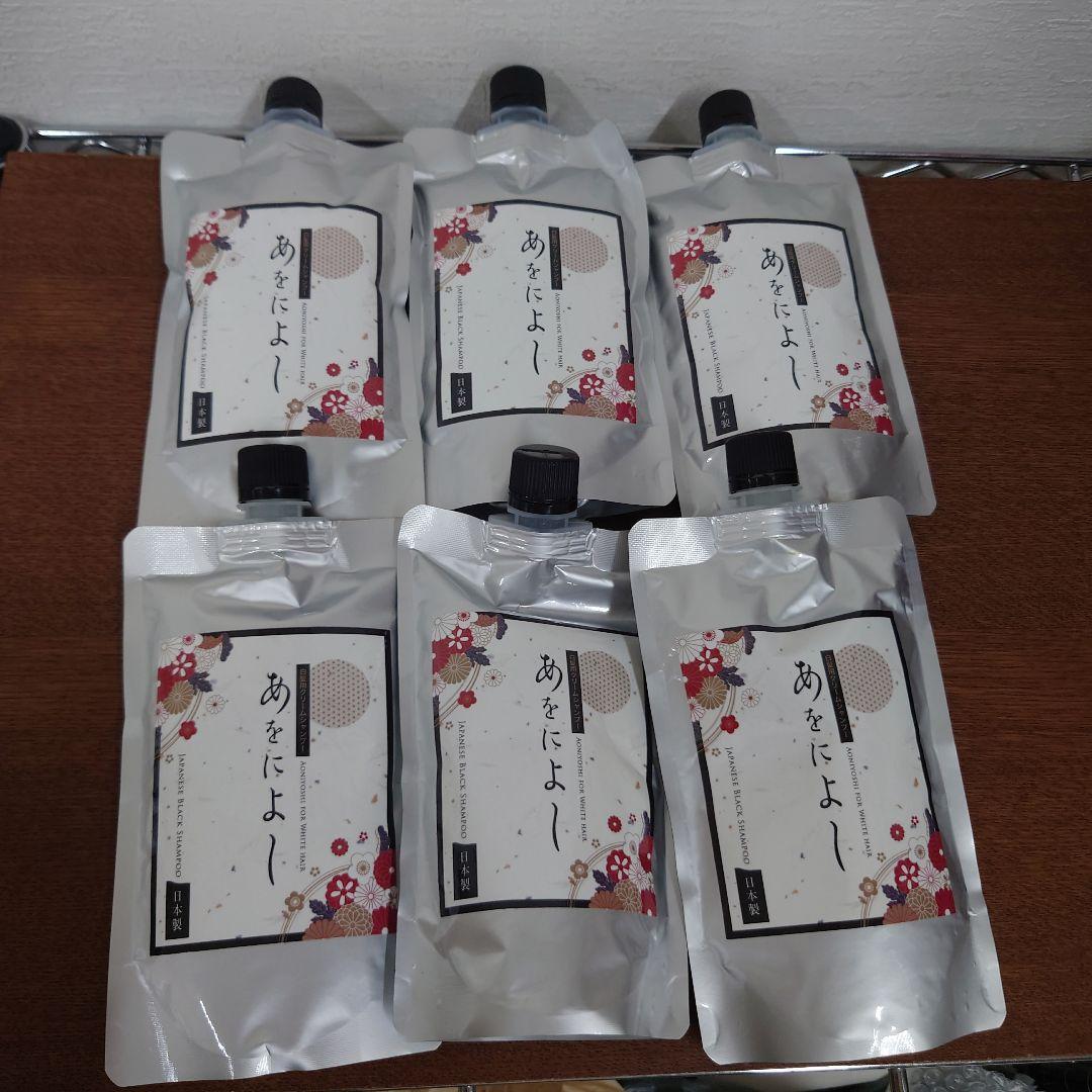 あをによし　6袋