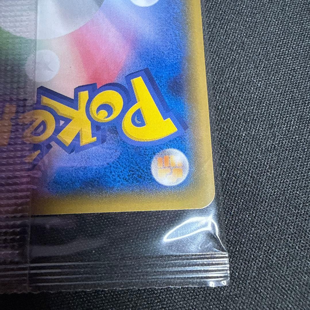 ボスごっこピカチュウ ギンガ団 未開封品