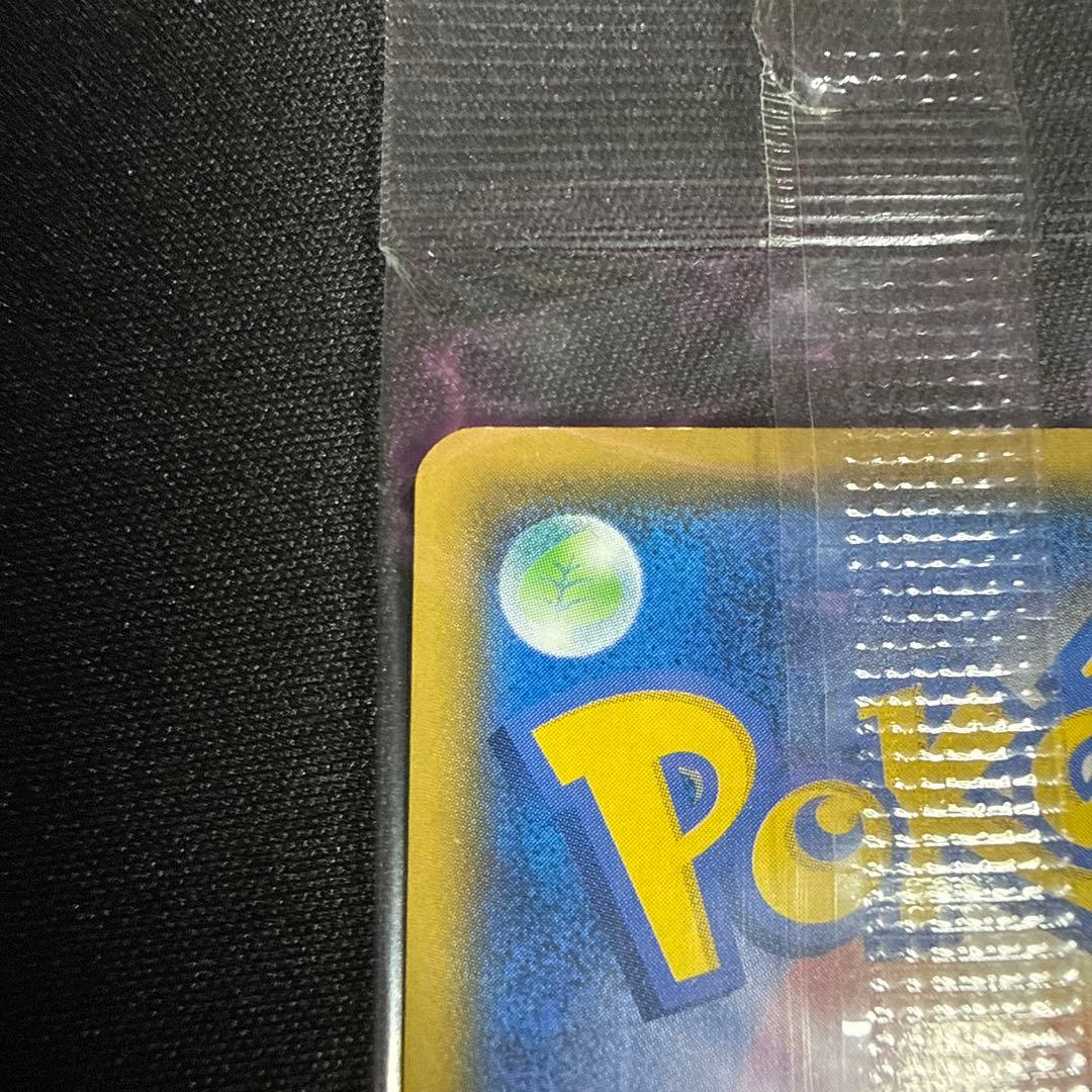 ボスごっこピカチュウ ギンガ団 未開封品