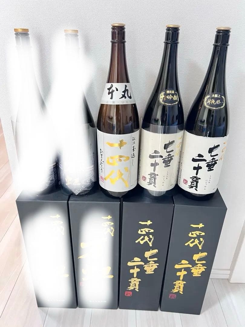 【慎介】十四代 七重二十貫2本&本丸1本　空瓶 3本セット