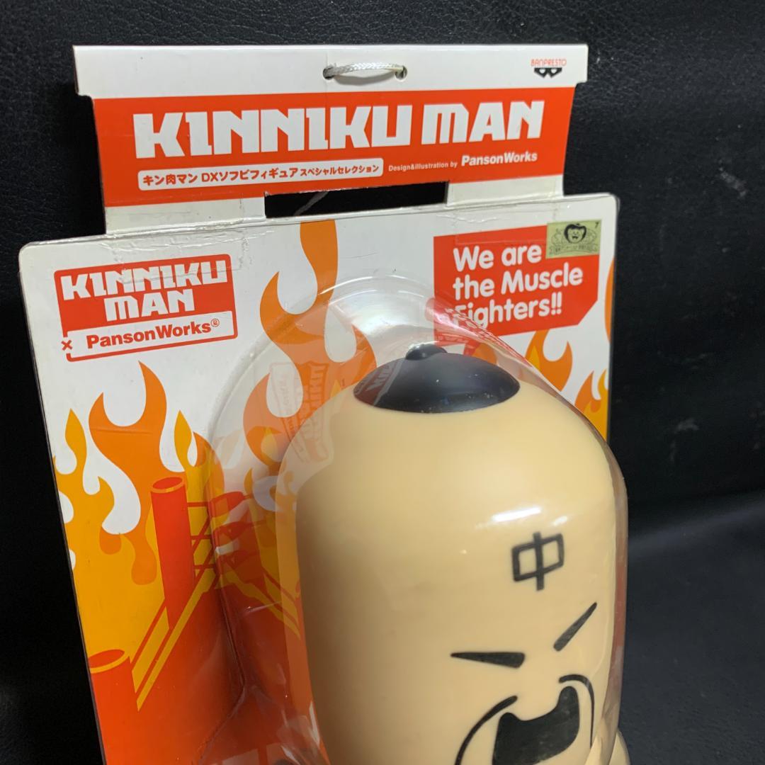 キン肉マンDXソフビフィギュアスペシャルセレクション ラーメンマン