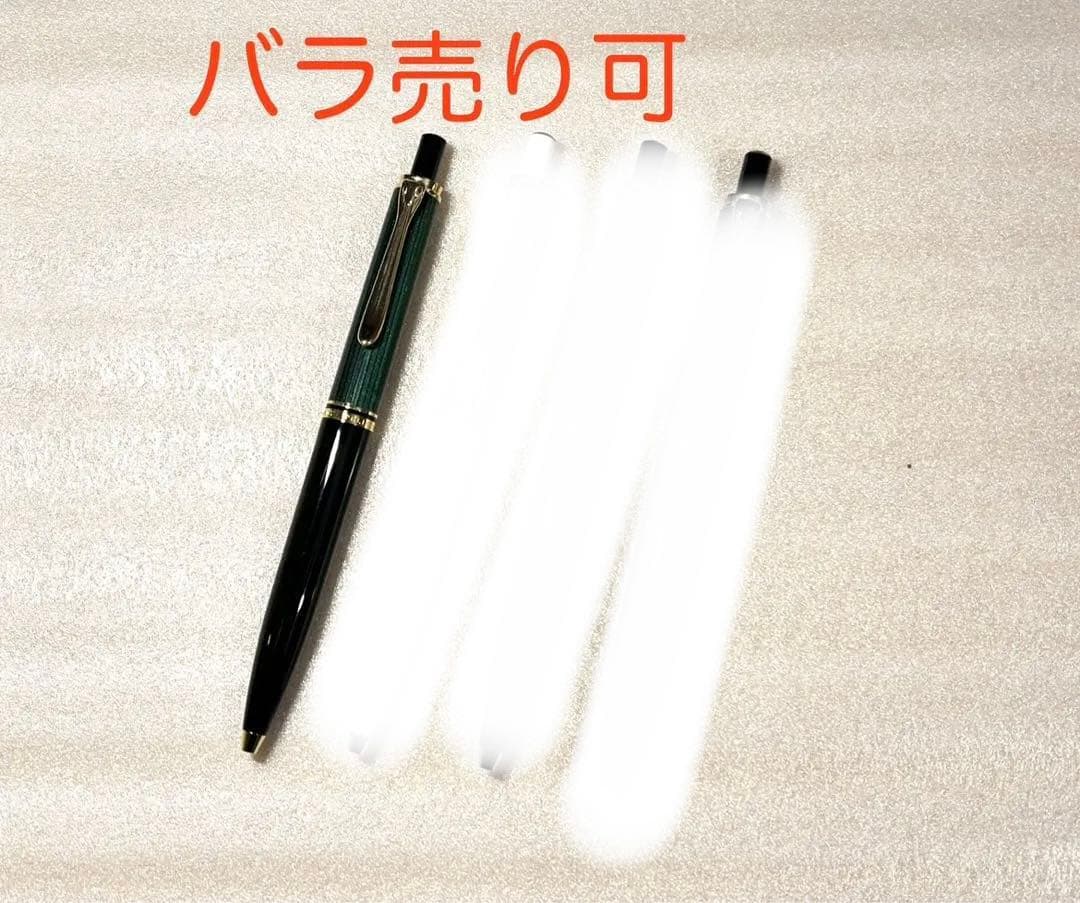 ずんだもち　ペリカンボールペンK400緑縞