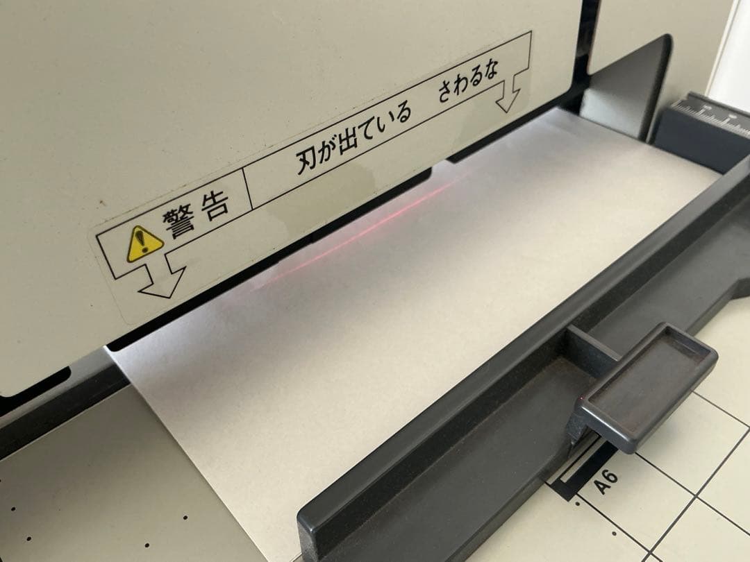 PLUS PK-513L 裁断機 A4対応