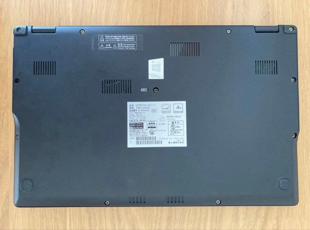 Lifebook U9311/F 8GB/256GB 第11世代Core i5