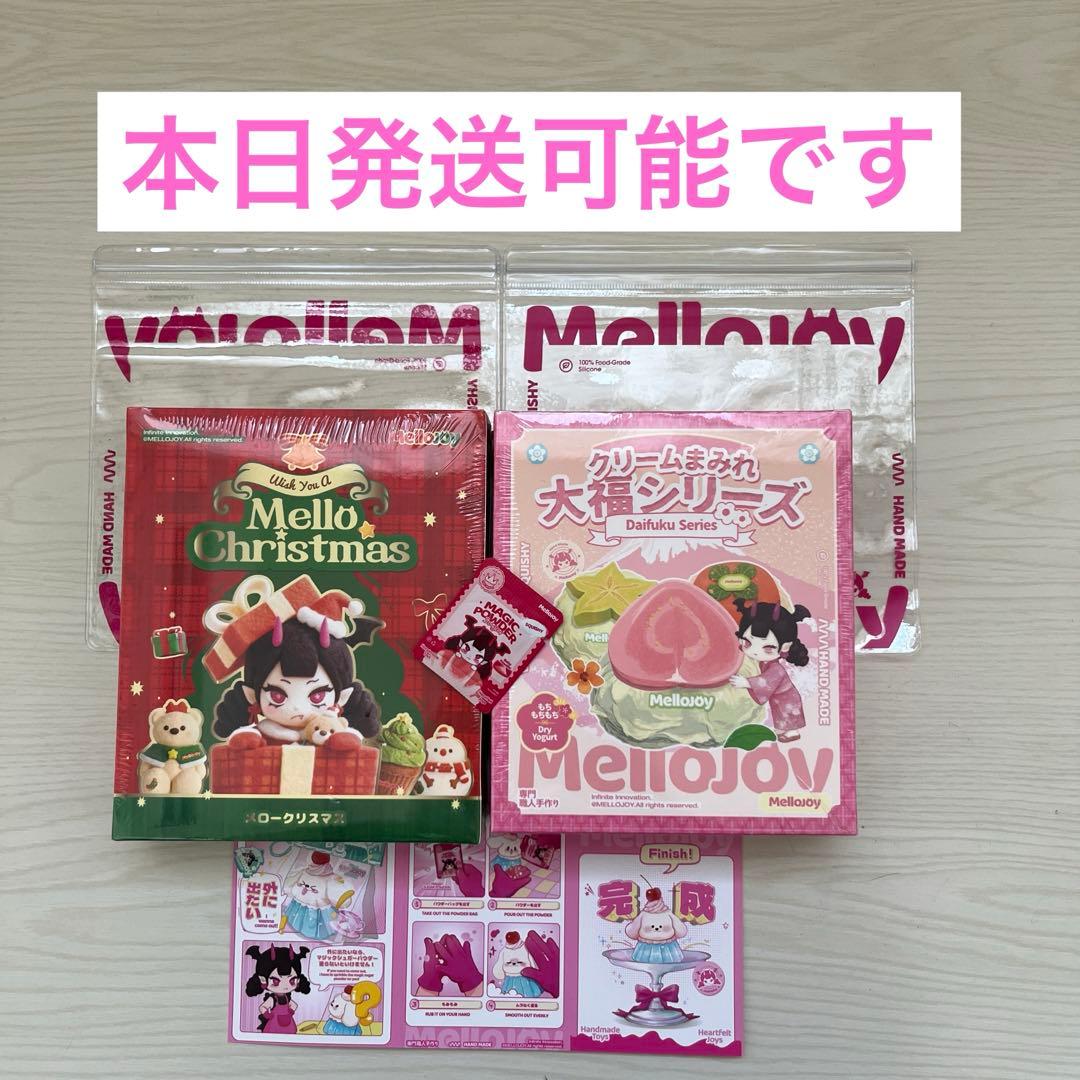 Mellojoyメロジョイ大福 メロークリスマス