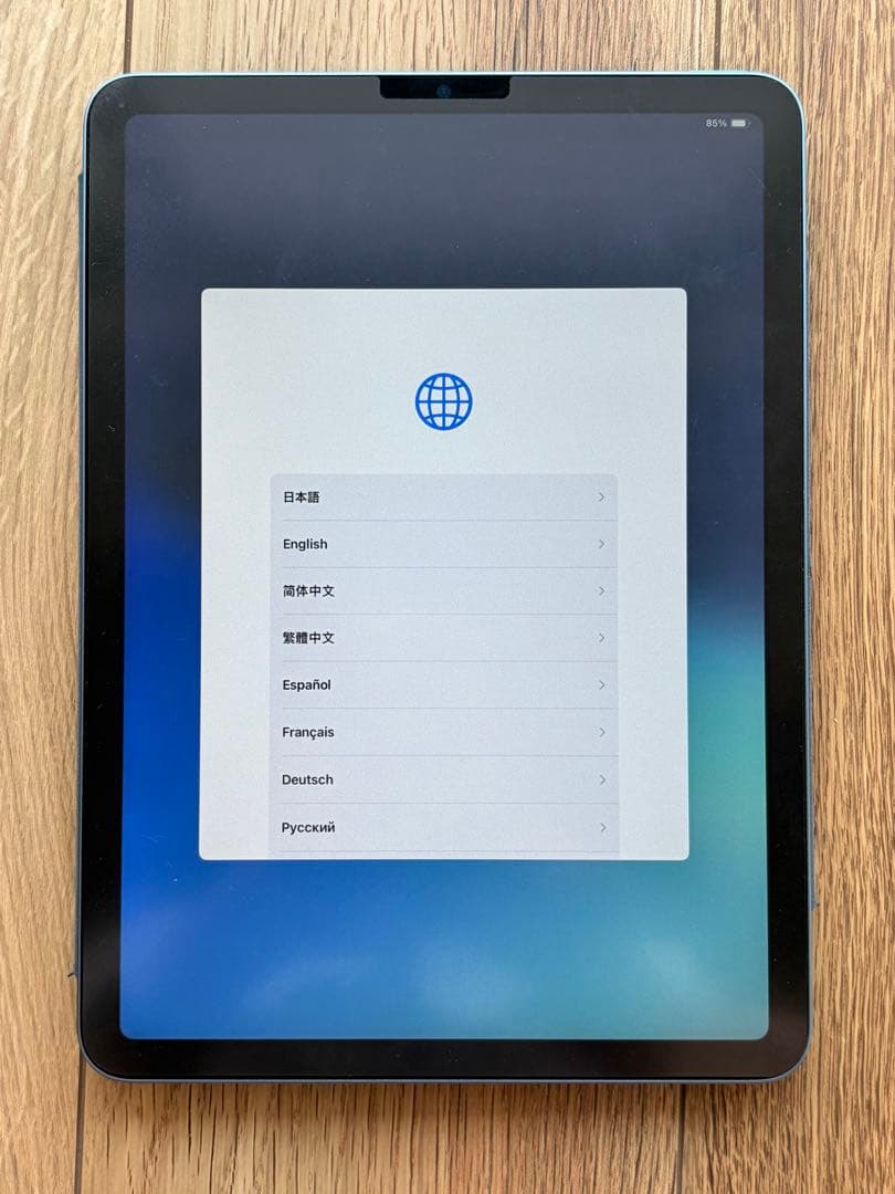 N*7様 iPad Air 第5世代 256GB M1チップ ブルー