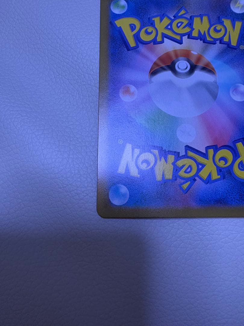 ポケモンカード メガルカリオex mur 092/063