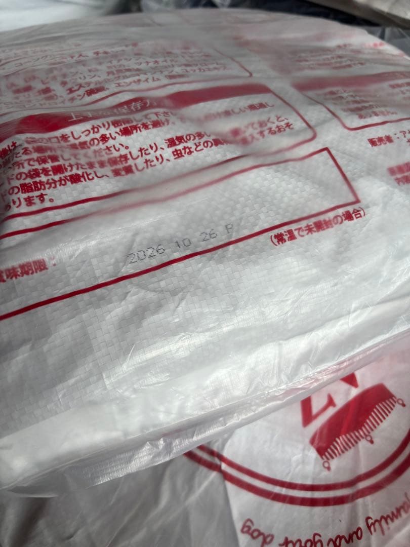 黒豆 ！AZアダルト並粒10kg✖️3袋　成犬用 ブリーダーパック