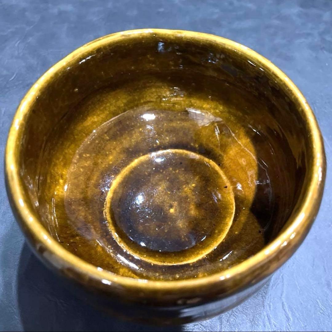 大樋焼　抹茶碗　大樋　十代長左衛門　大樋長左衛門　大樋年朗