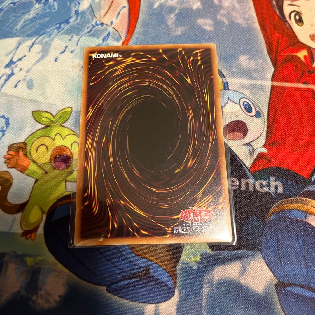 遊戯王　The Fallen & The Virtuous　プリシク④