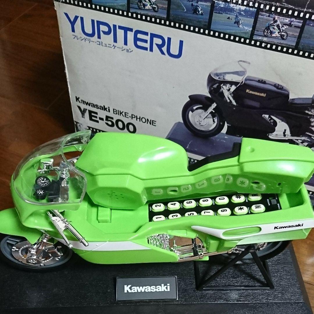 Kawasaki YE-500 バイク型固定電話 ユピテル工業株式会社