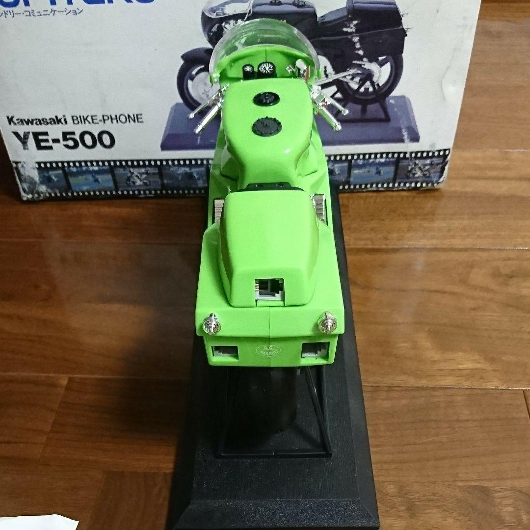 Kawasaki YE-500 バイク型固定電話 ユピテル工業株式会社