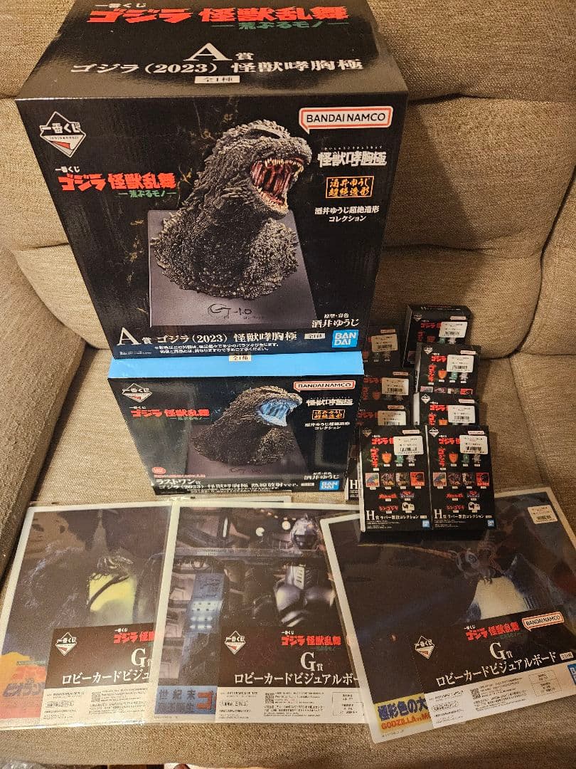 一番くじ ゴジラ　怪獣乱舞　-荒ぶるモノ- A賞　ラストワン賞　おまけ