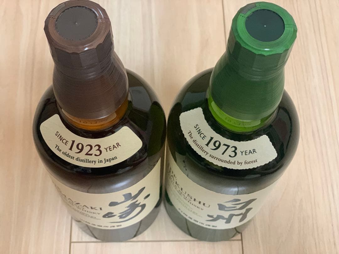 【最終値下げ】 新品未開封 白州 山崎 700ml ウイスキー サントリー