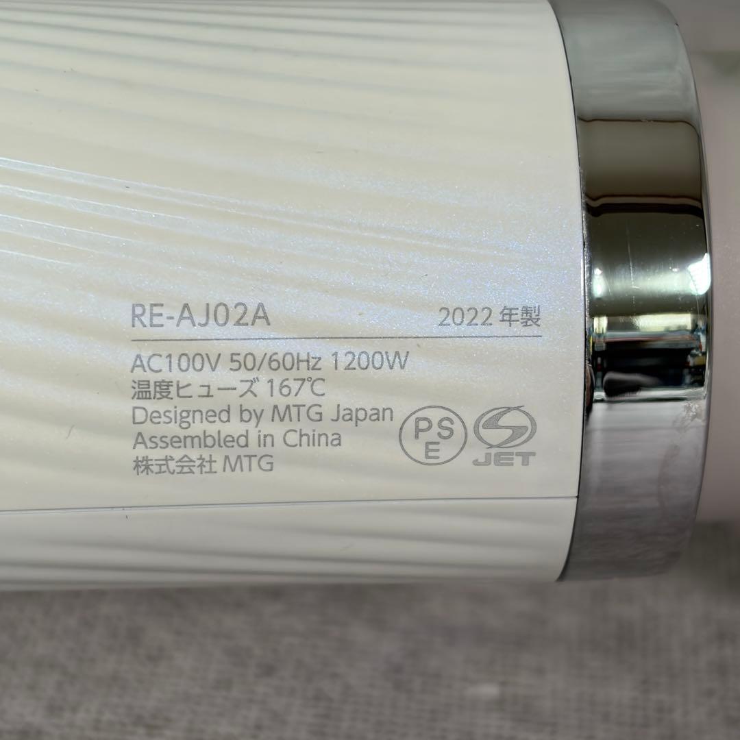 Refa BEAUTECH DRYER PRO RE-AJ02A スタンド付き