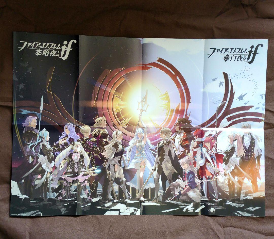 ファイアーエムブレム 初回限定版 4セット