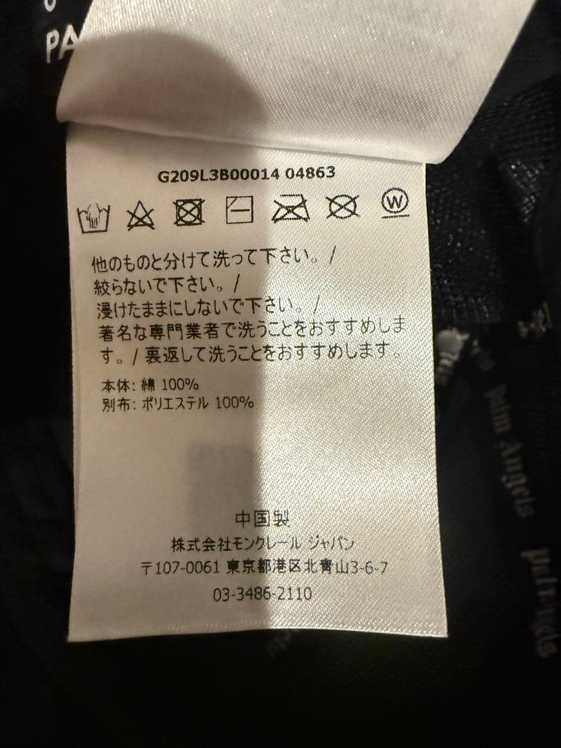 最安値！Moncler × Palm Angels ウィングキャップ