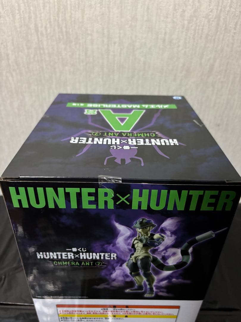 【12/25限定価格】HUNTER×HUNTER キメラアント2 A.C.D賞