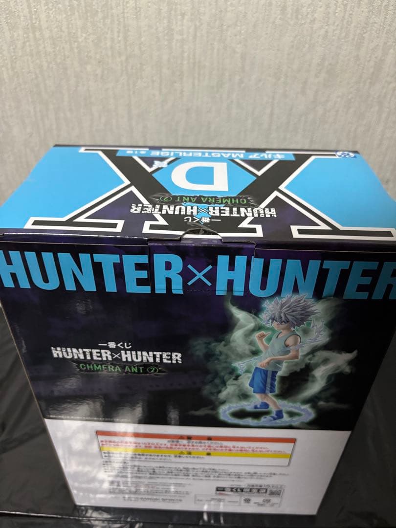 【12/25限定価格】HUNTER×HUNTER キメラアント2 A.C.D賞