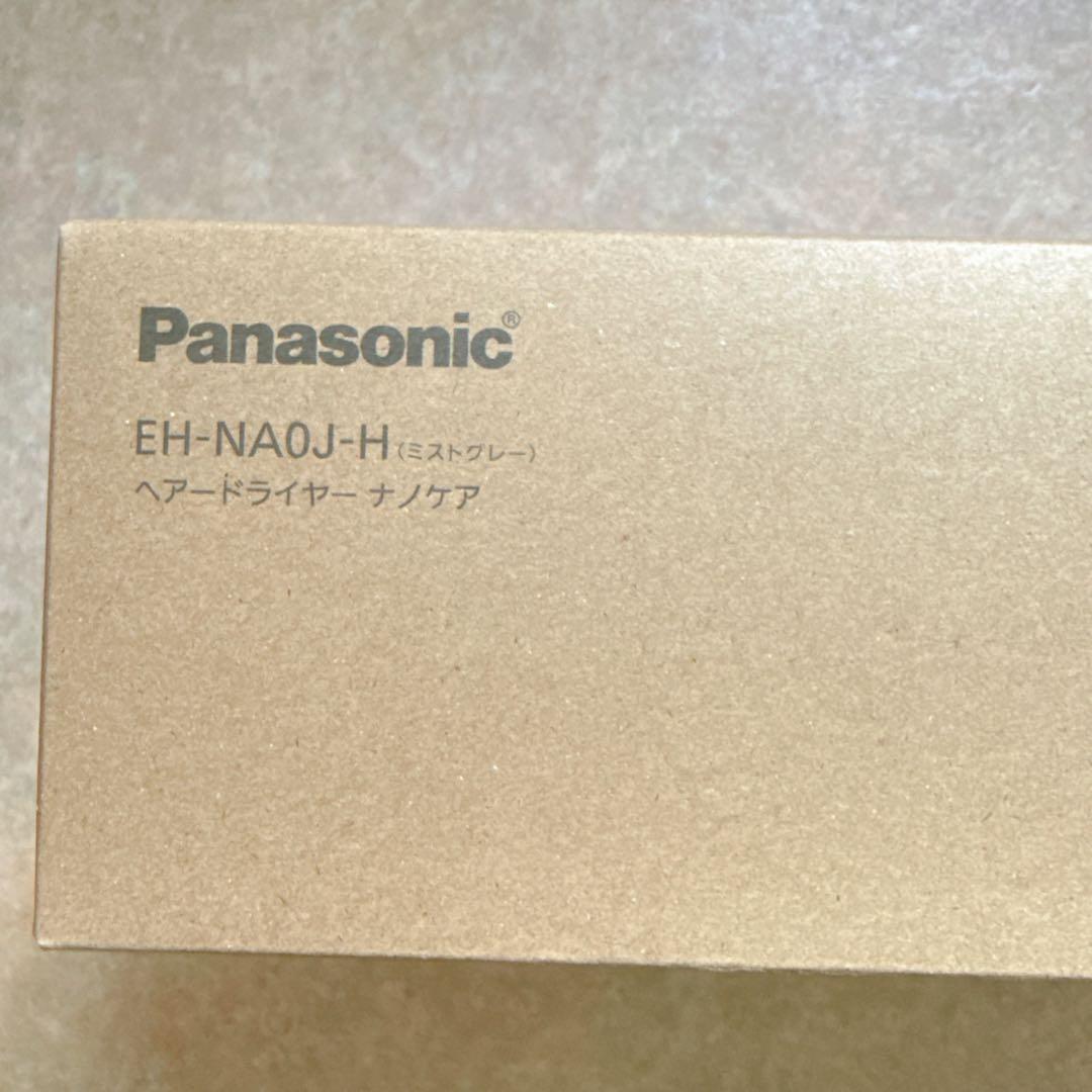 パナソニック ヘアドライヤー ナノケア EH-NA0J-H