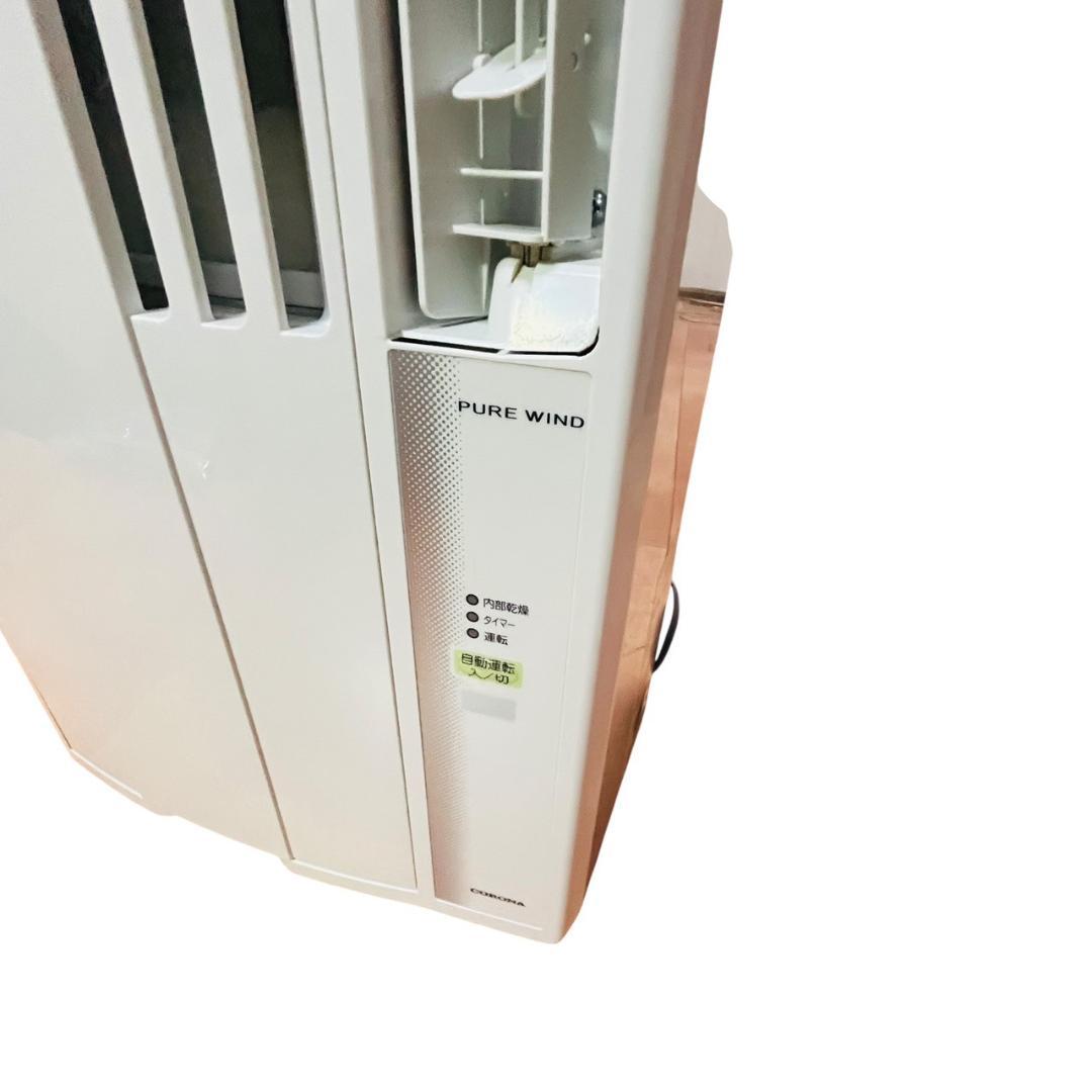 【美品】コロナウィンドウエアコン窓用エアコン CW-F1621 2021年製