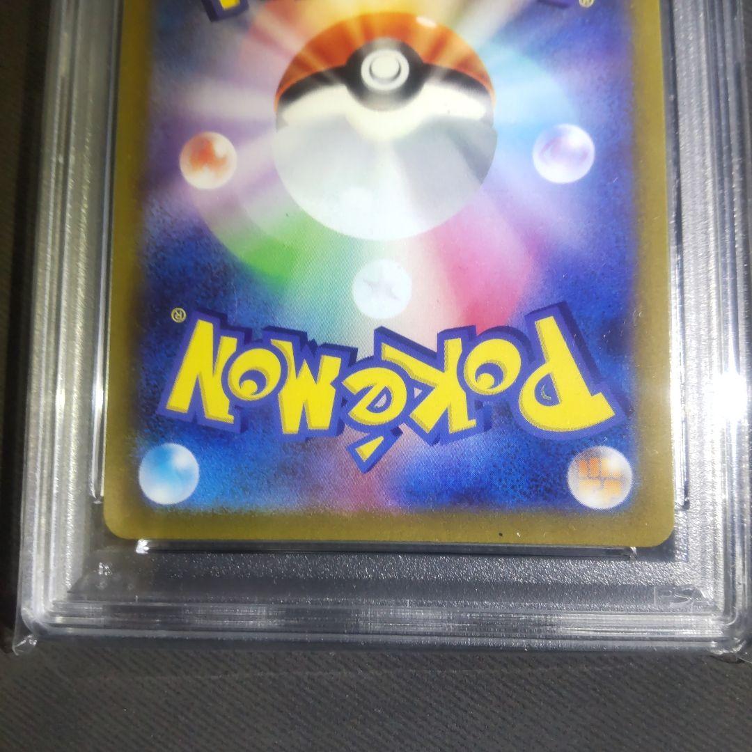 リザードン　PSA10　正規鑑定品