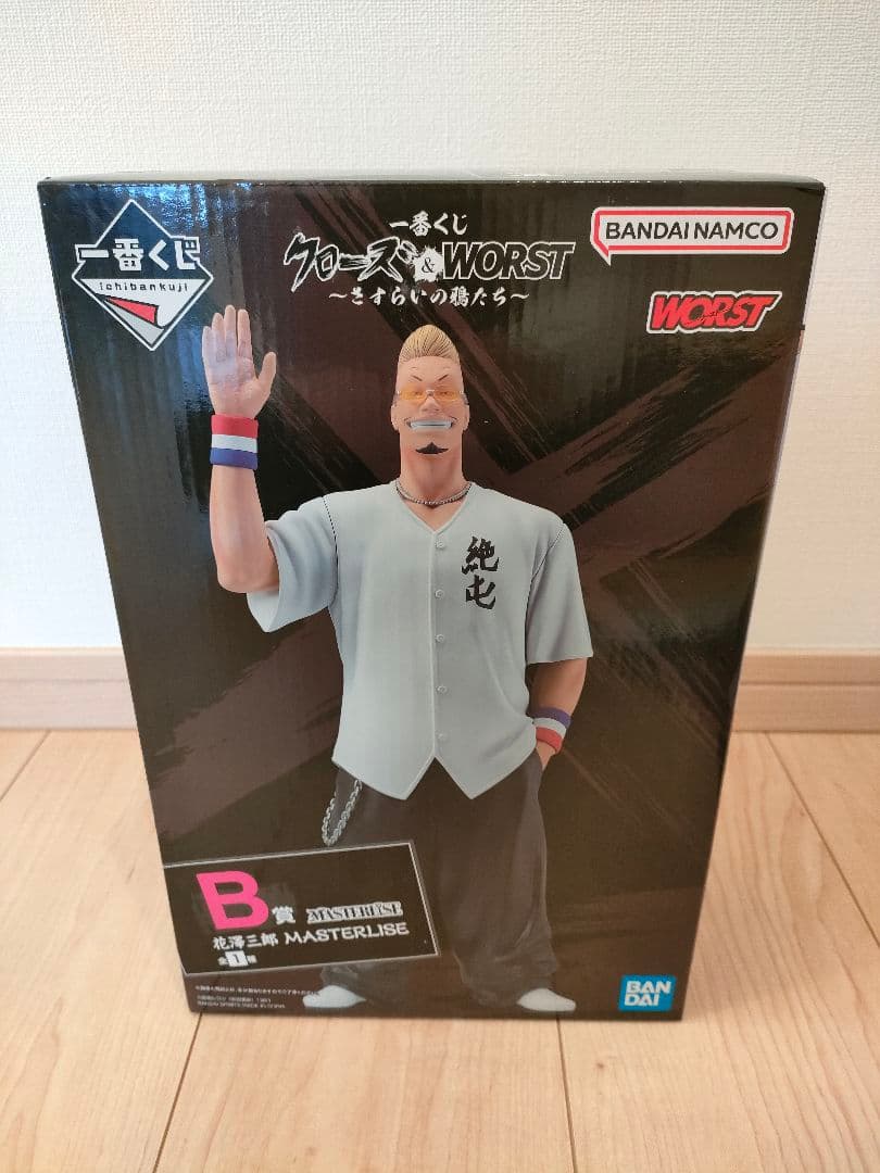 一番くじ クローズ& WORST〜さすらいの鴉たち〜 B賞花澤三郎