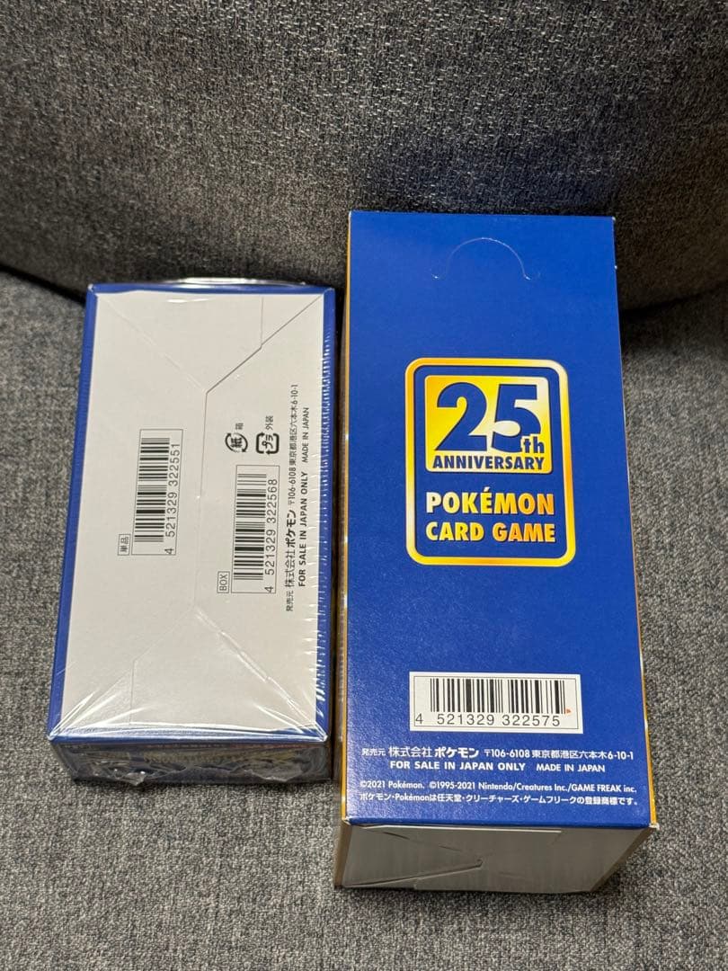 ポケモンカードゲーム 25周年記念 スペシャルセット